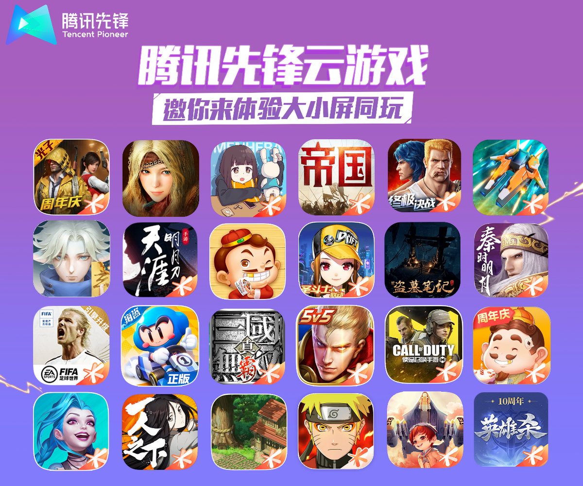 用云手机刷游戏违法吗知乎_知乎违规记录有啥副作用_知乎违法信息怎样处理