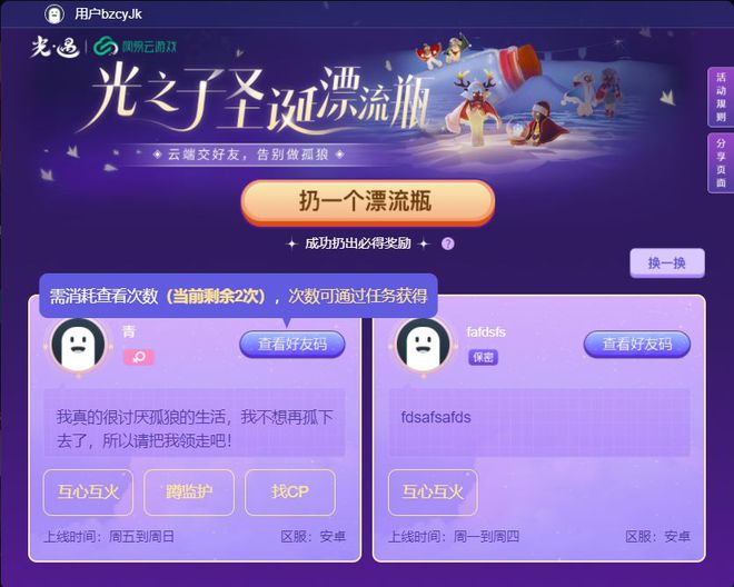 知乎违规记录有啥副作用_用云手机刷游戏违法吗知乎_知乎违法信息怎样处理