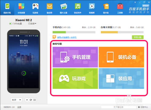 用手机操作电脑打游戏_操作电脑打手机游戏用什么键盘_电脑操作手机玩游戏