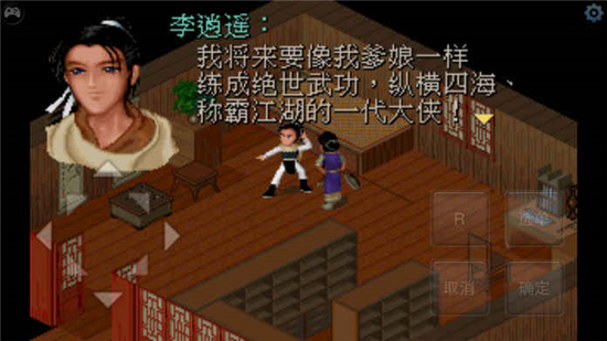 手机游戏仙剑_仙剑游戏是手机游戏吗_游戏仙剑手机是什么版本