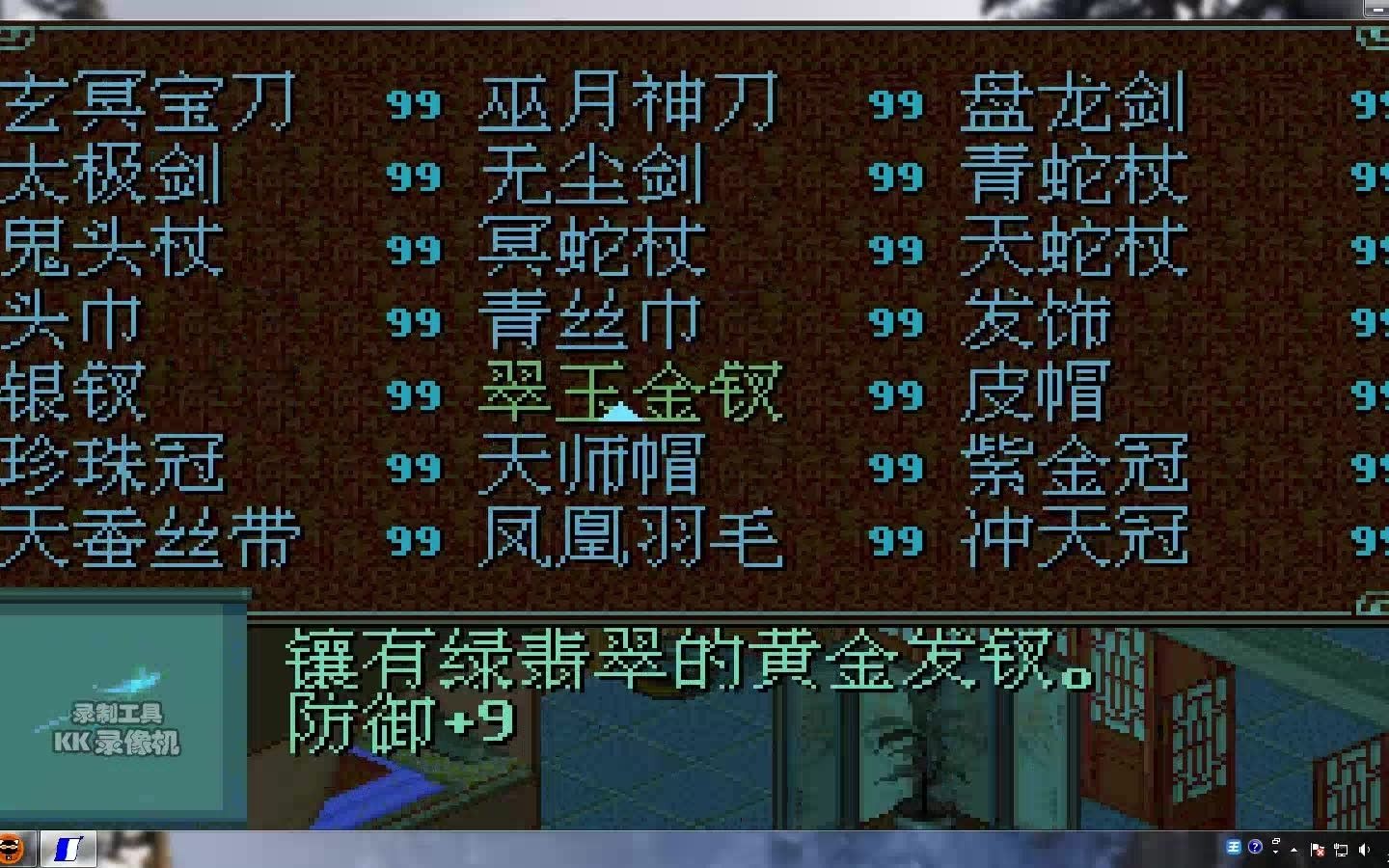 仙剑游戏是手机游戏吗_手机游戏仙剑_游戏仙剑手机是什么版本