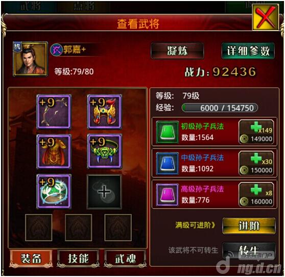 无双游戏官网_无双游戏最新_无双系列手机游戏大全