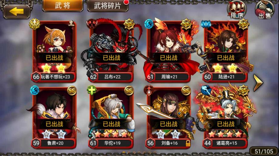 无双游戏最新_无双系列手机游戏大全_无双游戏官网
