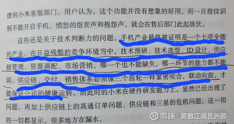 触屏退出小米玩手机游戏怎么退_小米手机玩游戏触屏就退出_触屏退出小米玩手机游戏怎么办