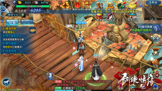 苹果手机打开网页游戏_iphone网页游戏_网页游戏苹果手机