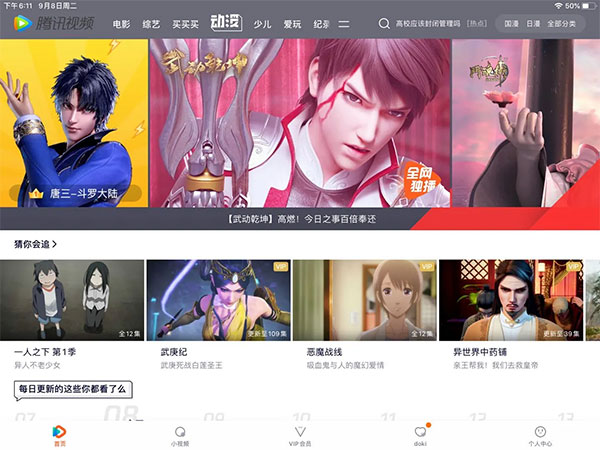 腾讯全球游戏手机官网_腾讯官方游戏网站_腾讯游戏手机官网首页