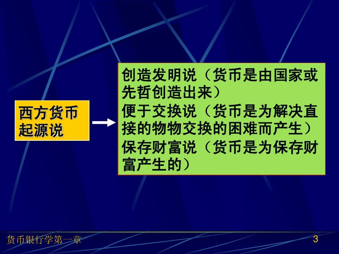 交换值_交换值怎么算_交换值越小基因连锁强度越大
