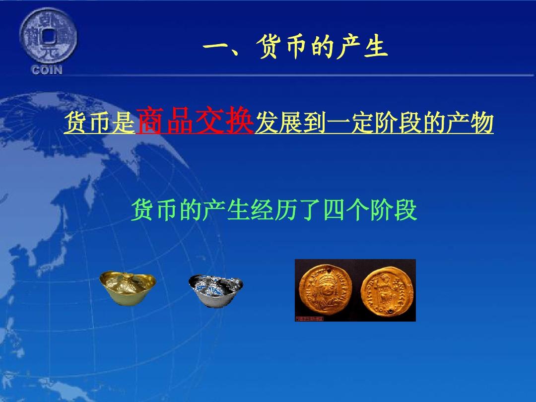 交换值_交换值越小基因连锁强度越大_交换值怎么算