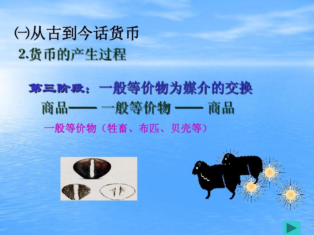 交换值_交换值越小基因连锁强度越大_交换值怎么算
