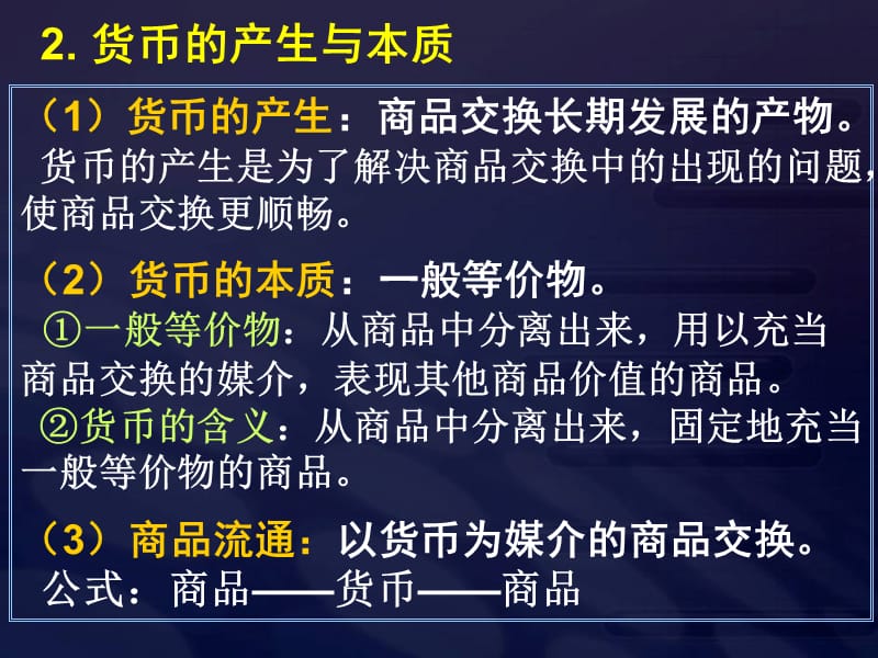 交换值越小基因连锁强度越大_交换值_交换值怎么算