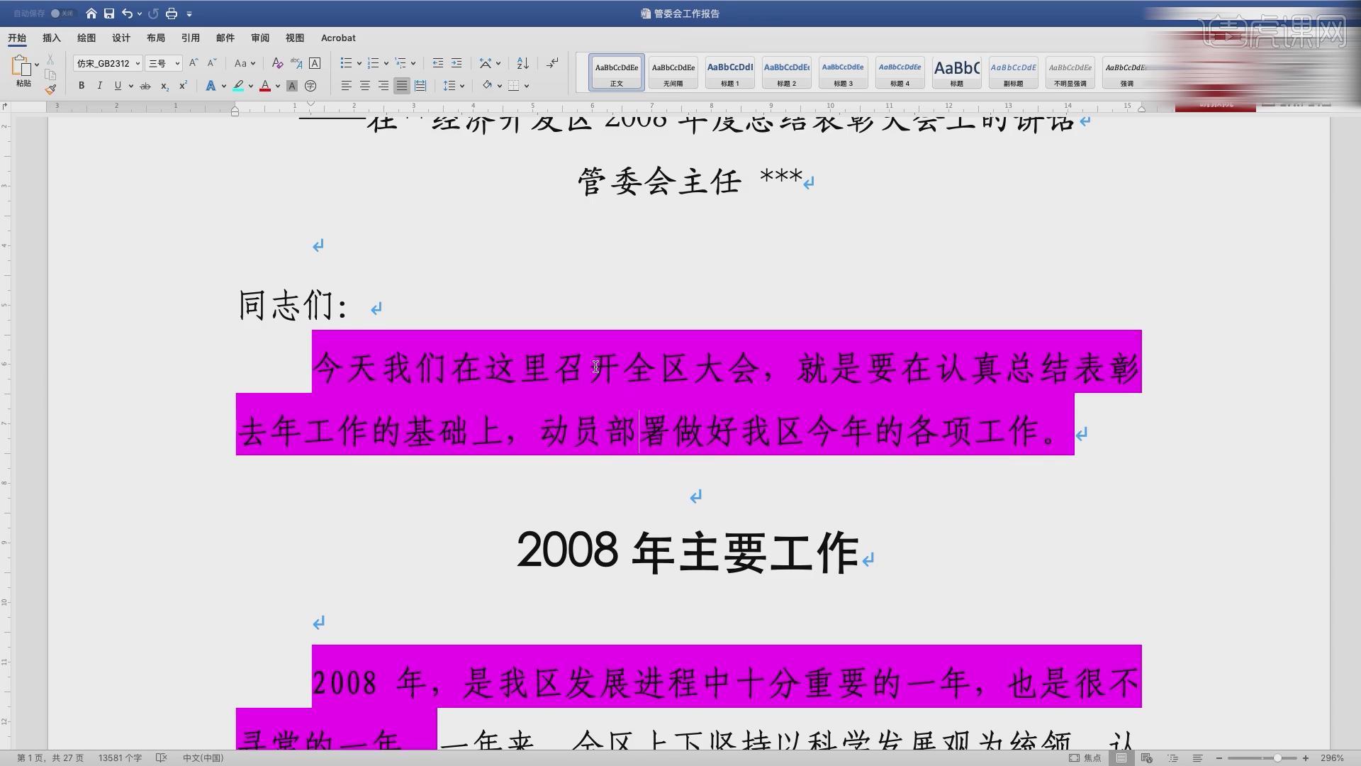 switch语句案例_c语言switchcase语句例子_switch语句举例子