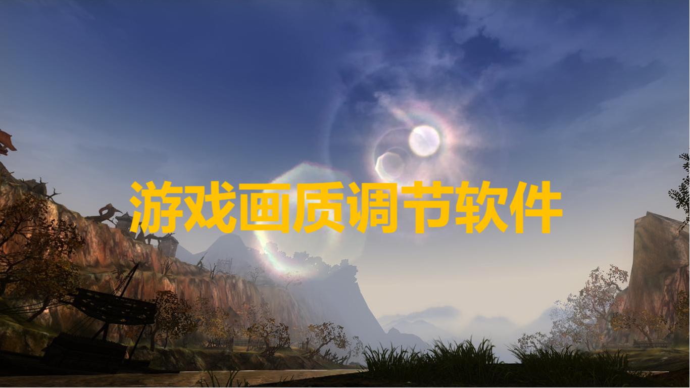 玩游戏哪款手机画质好一点_画质极佳的手机游戏_画质不错的手机游戏