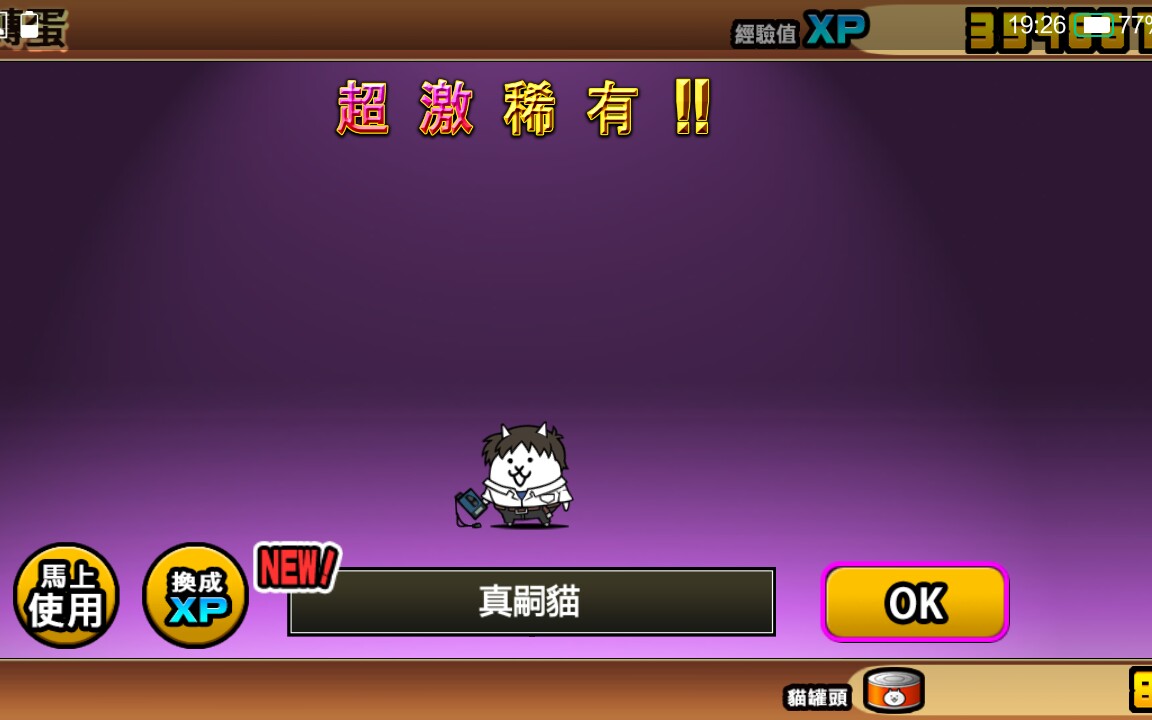 小猫游戏单机猫游戏_安卓小猫游戏_小猫手机游戏