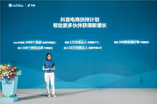 抖音视频带货操作流程_抖音做视频带货诀窍_抖音视频带货怎么操作