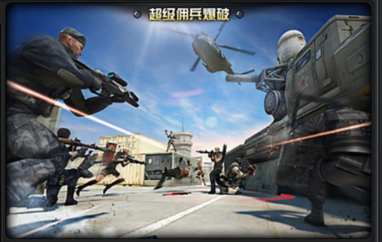 推荐游戏射击硬核手机游戏_游戏射击推荐硬核手机软件_游戏射击推荐硬核手机有哪些