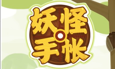 捉鬼公司游戏通关手机版_捉鬼游戏手游_捉鬼的单机游戏