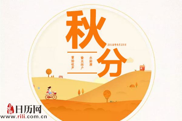 日历节气表2021_节气2023日历表_日历节气表2024