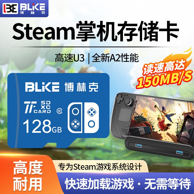 玩游戏手机内存卡要求多少_用内存卡玩游戏会不会卡_手机内存卡玩游戏多少读数够