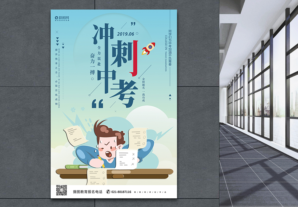 今年中考时间广东_2022中考广东时间_2023年中考时间广东