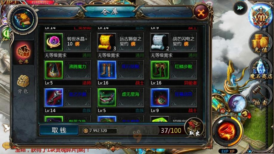 总销量最高的游戏_线上线下游戏手机销量排名_销量前十的游戏