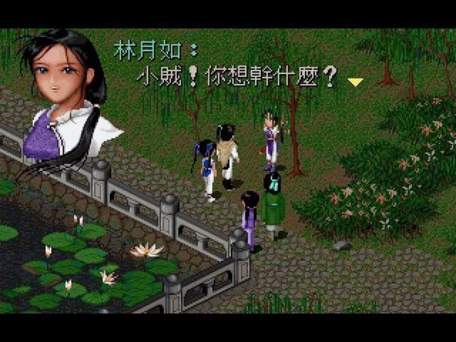 仙剑奇侠传手游下载安装_仙剑奇侠传手机版下载_仙剑奇侠传手机游戏下载