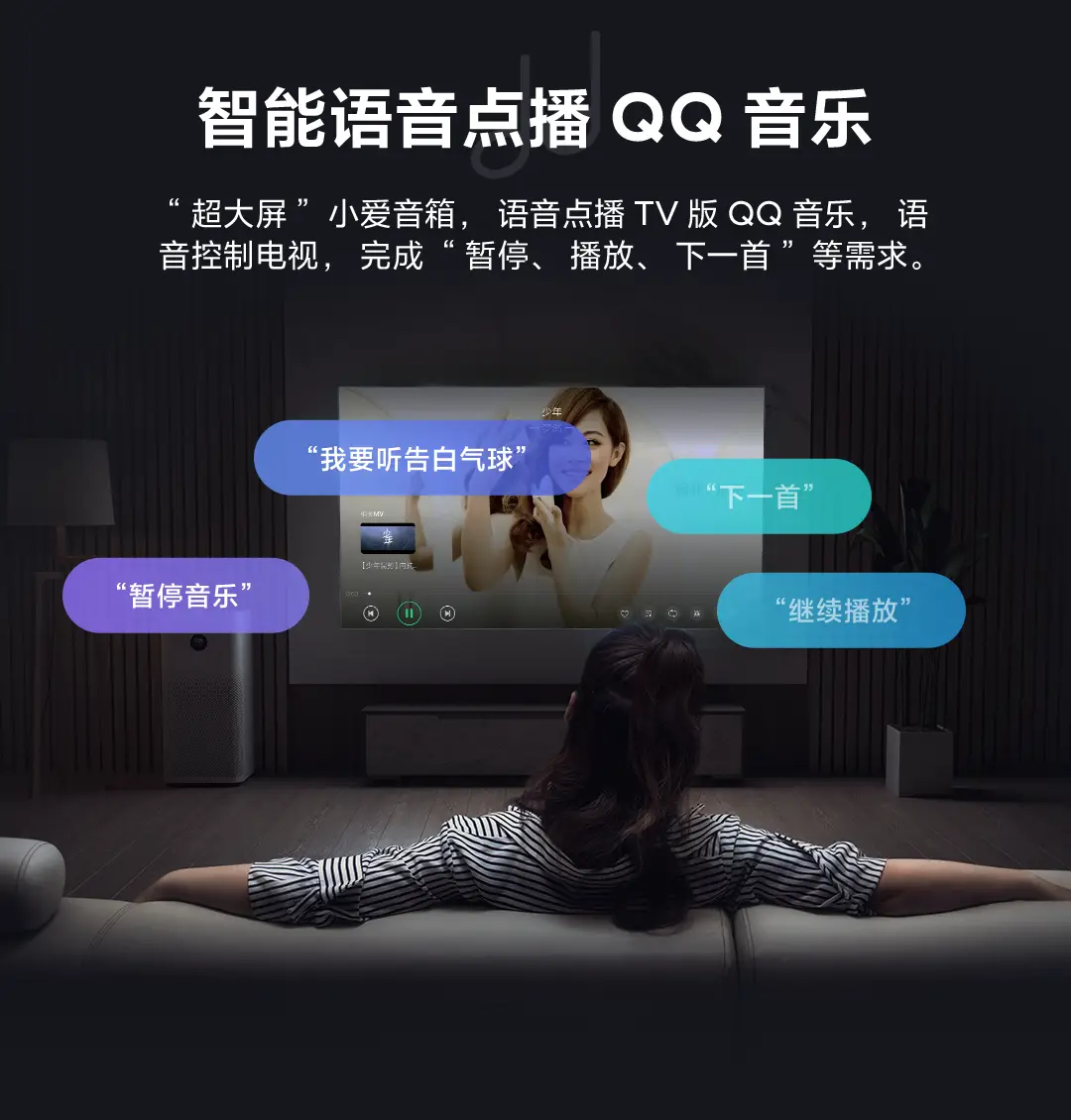 小爱同学下载_小爱同学帮我下载小一_小爱同学下载手机版的
