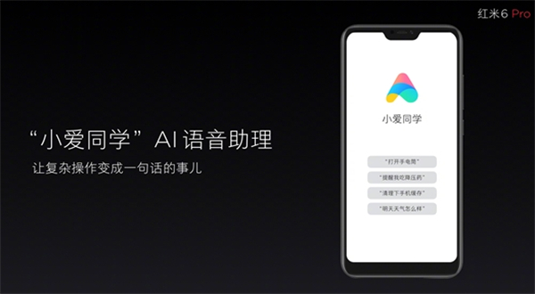 小爱同学下载手机版的_小爱同学下载_小爱同学帮我下载小一