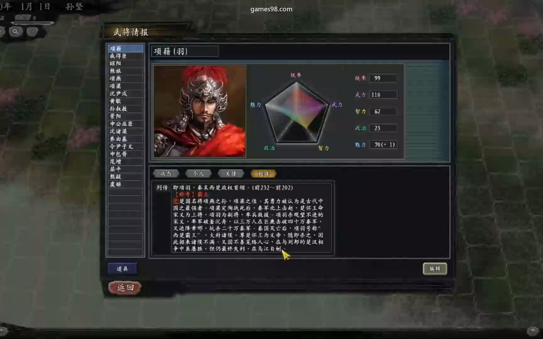 优玩手游_优质手游平台app_最优手机游戏