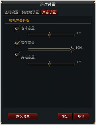 玩声音设置手机游戏声音大_手机游戏声音小怎么设置_玩游戏手机声音设置