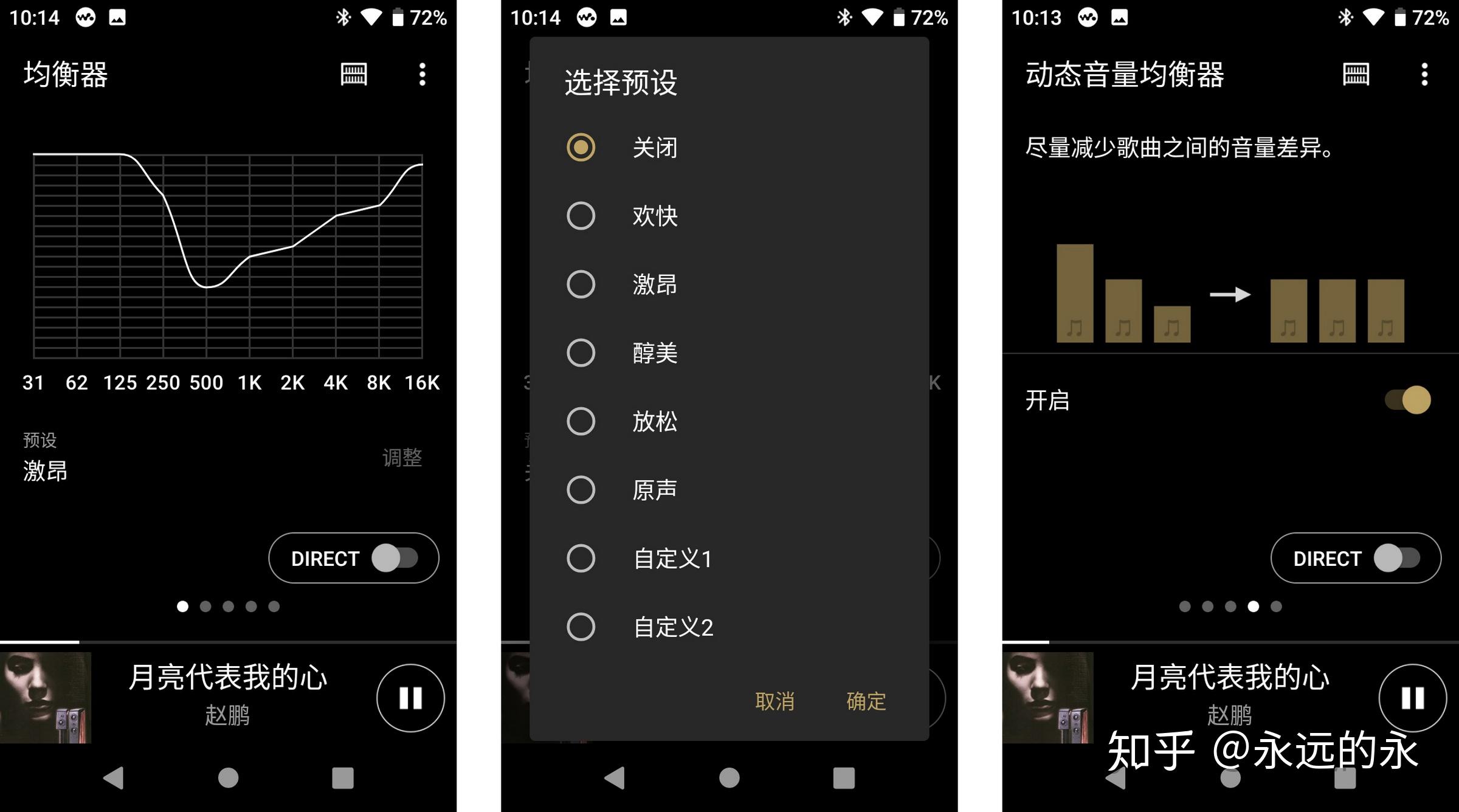 玩游戏手机声音设置_手机游戏声音小怎么设置_玩声音设置手机游戏声音大