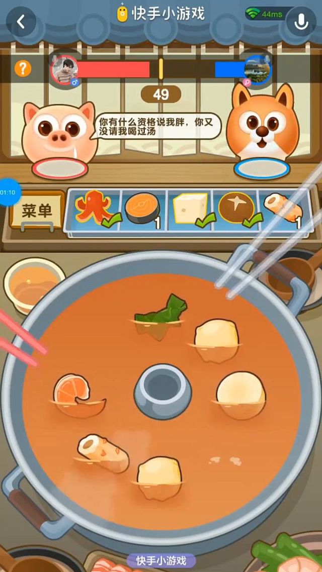 小凤火锅手机游戏_我想看小火锅_火锅小游戏大全