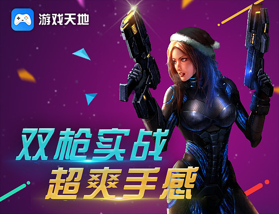 最新手机游戏排行榜2023_最新rog 游戏手机_最新手机游戏大全
