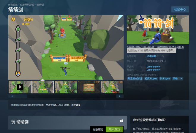 虚拟引擎手机游戏推荐_虚拟引擎手机游戏_虚拟引擎的游戏