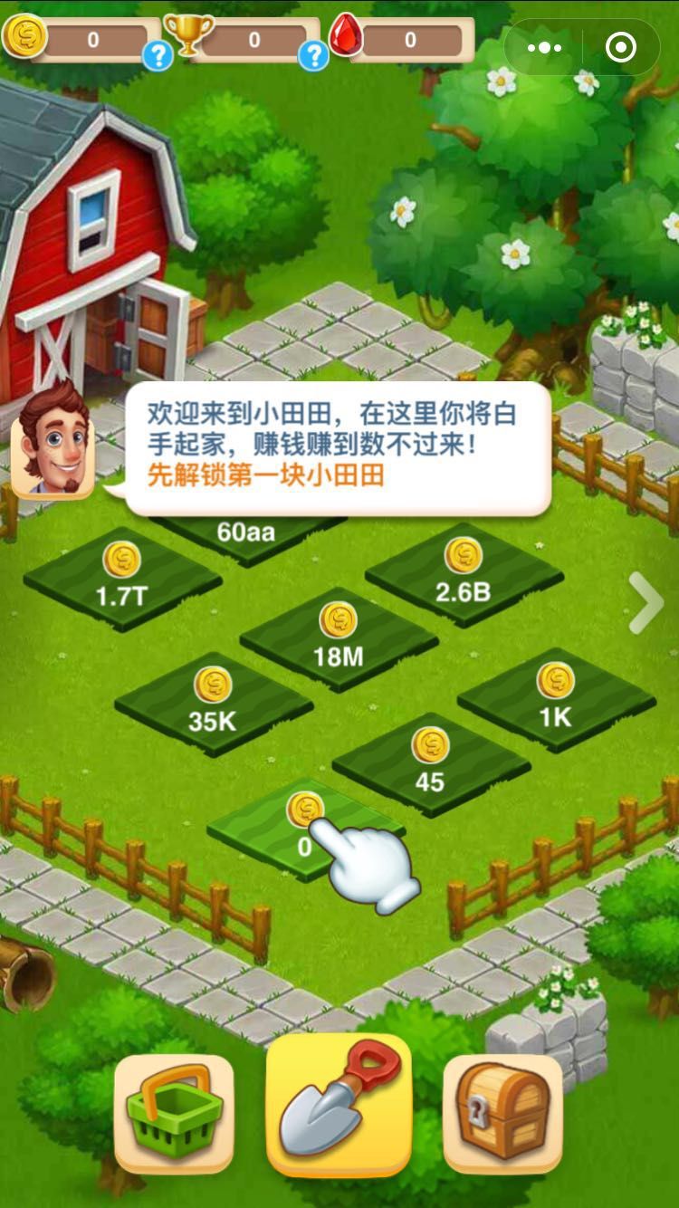 蜗居手机游戏下载_蜗居游戏最新版本_蜗居游戏安卓版