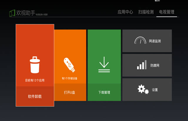 小米手机能卸载游戏吗_卸载能小米手机游戏助手吗_卸载小米手机游戏加速