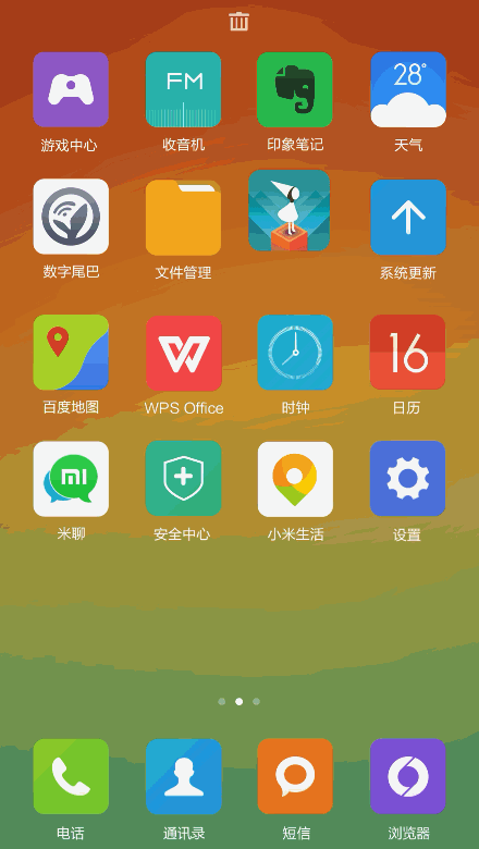 小米手机能卸载游戏吗_卸载小米手机游戏加速_卸载能小米手机游戏助手吗