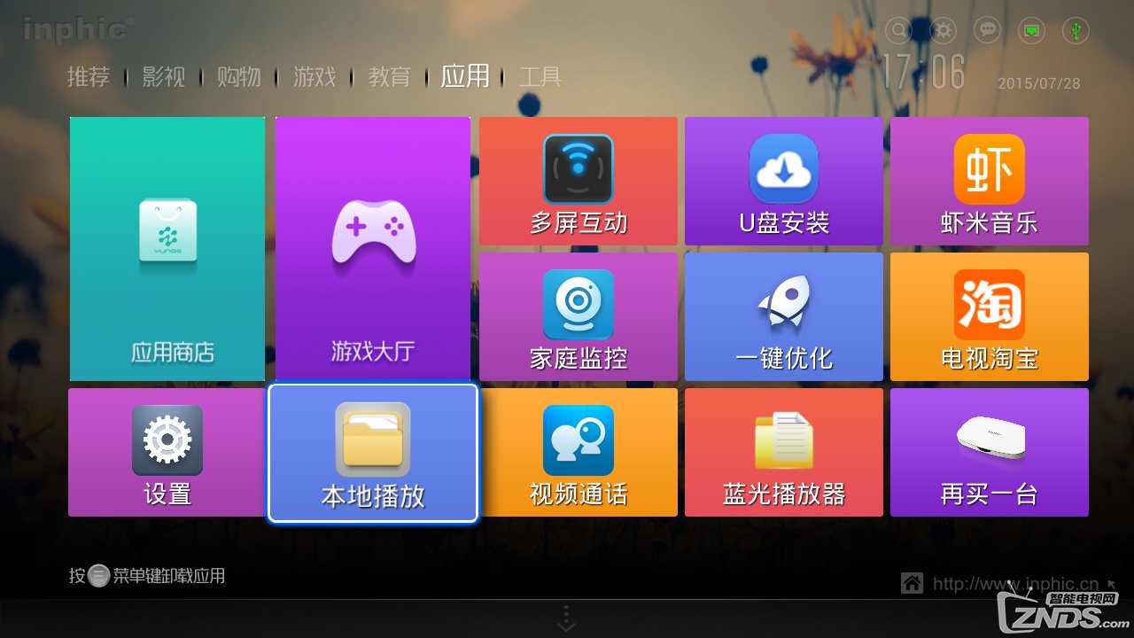看看游戏软件_我想看看手机游戏下载_我要看看手机游戏