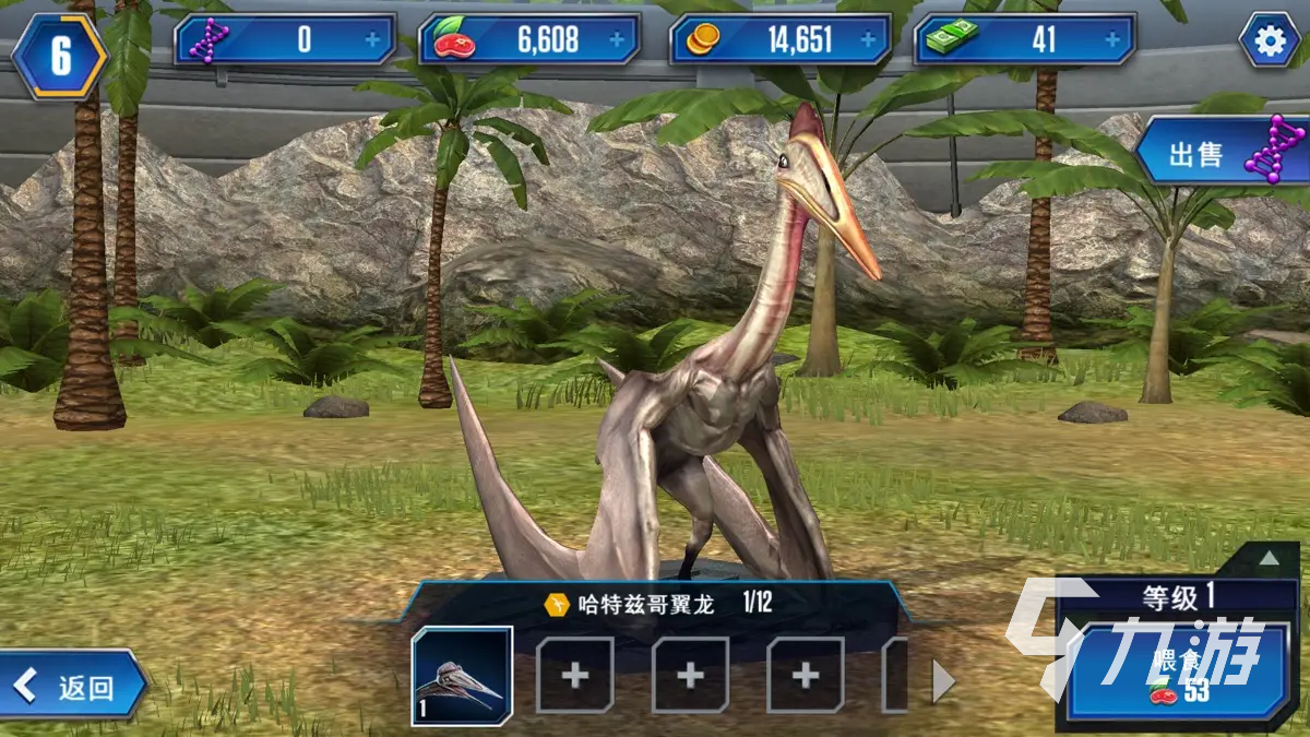 苹果云下载需要流量吗_手机360流量监控下载_下载不需要流量的手机游戏