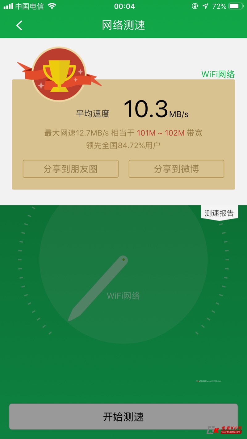 下载不需要流量的手机游戏_手机360流量监控下载_苹果云下载需要流量吗