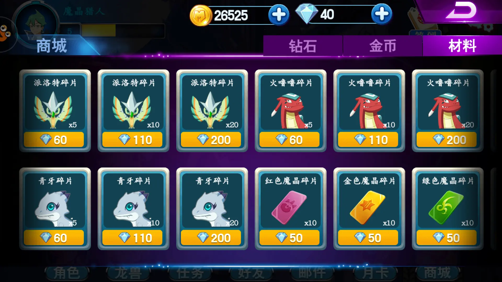 一起来冒险游戏下载手机版_冒险下载_冒险游戏app