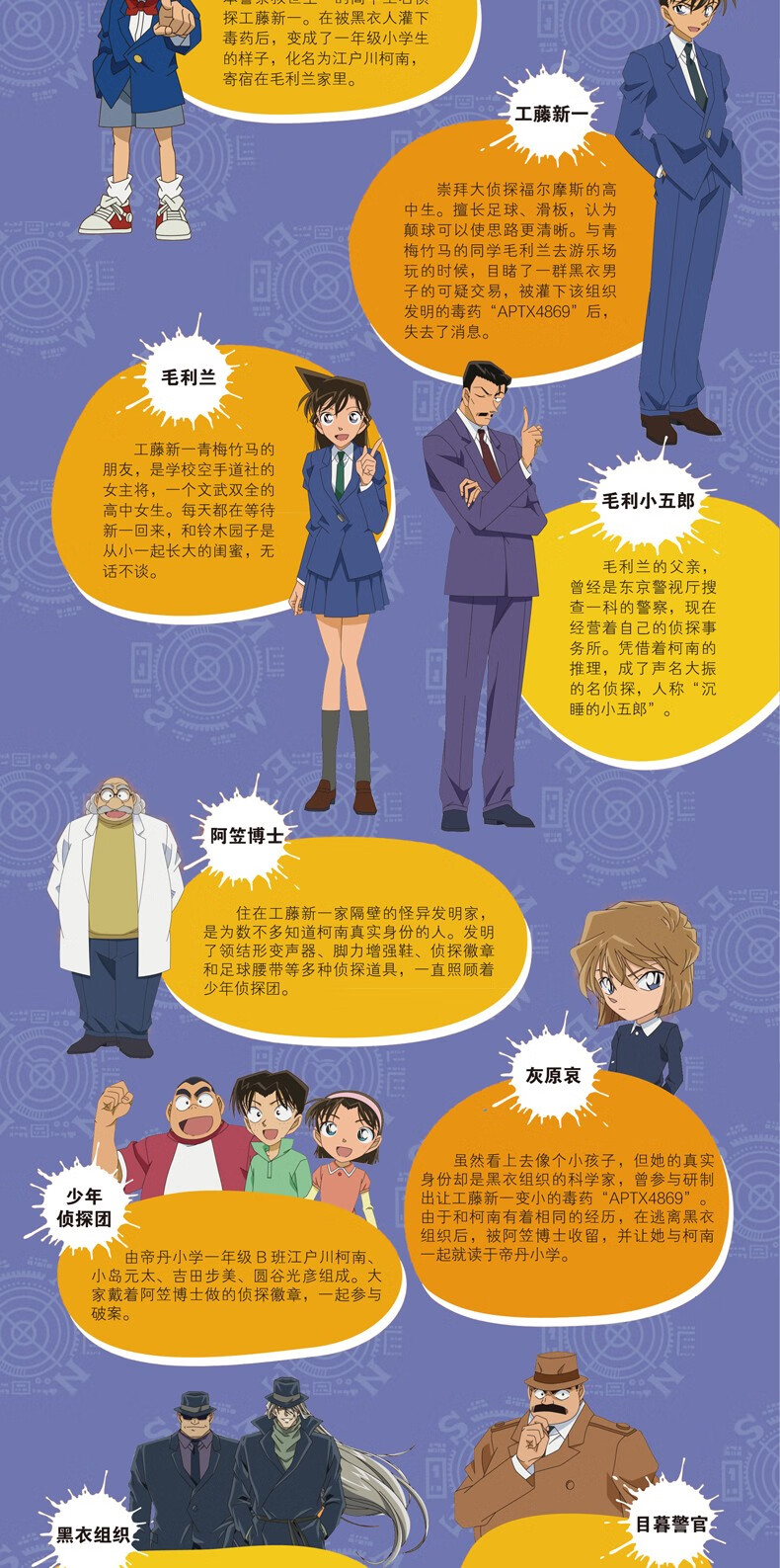 论破弹丸游戏_论破弹丸动漫_弹丸论破2