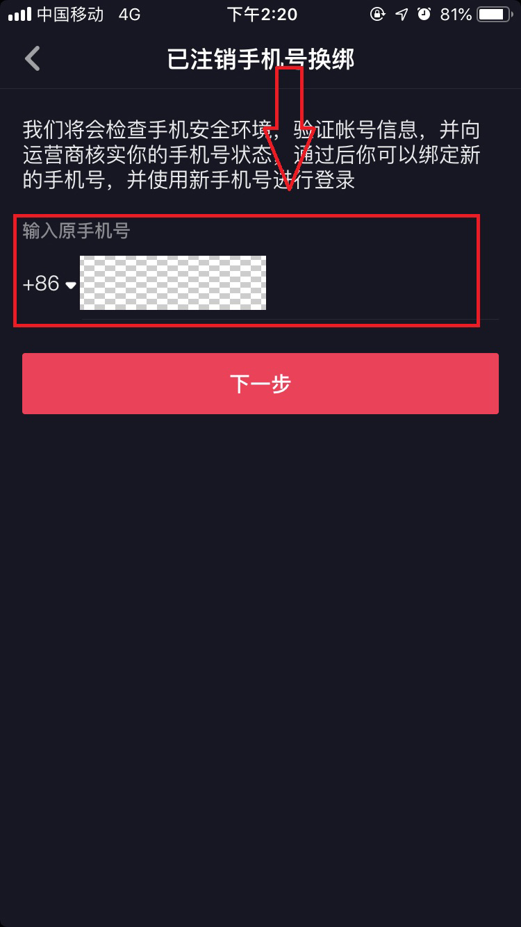 用手机号登录游戏危险吗_弄登录玩手机号游戏违法吗_玩游戏怎么弄手机号登录