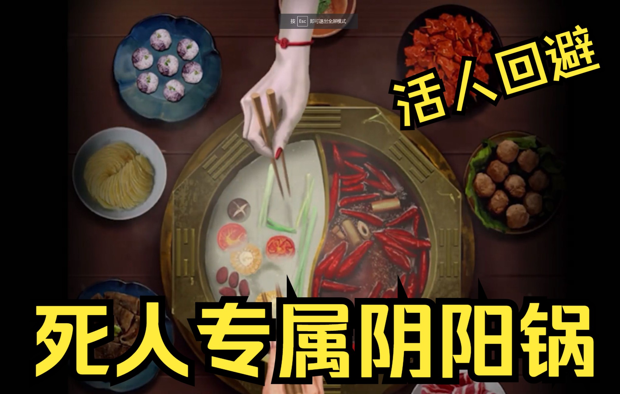 一人吃火锅游戏_一人火锅下载手机游戏_一人火锅手机版下载
