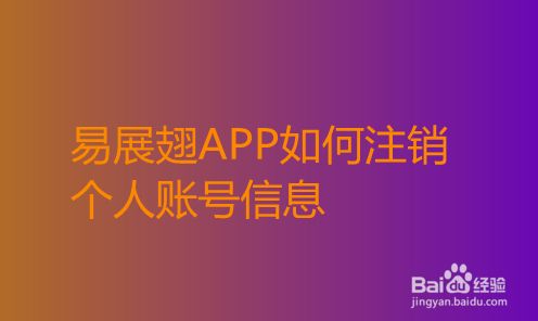 注销手机号绑定的游戏_注销的手机号码绑定的游戏_绑定注销号码手机游戏还能玩吗