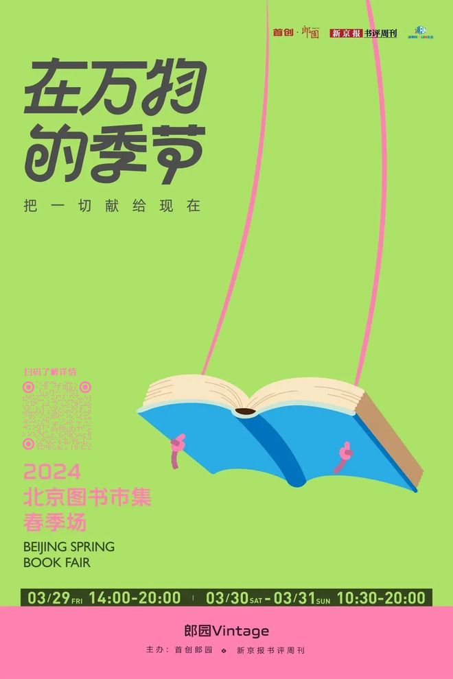 音无来未_音无_音无响子