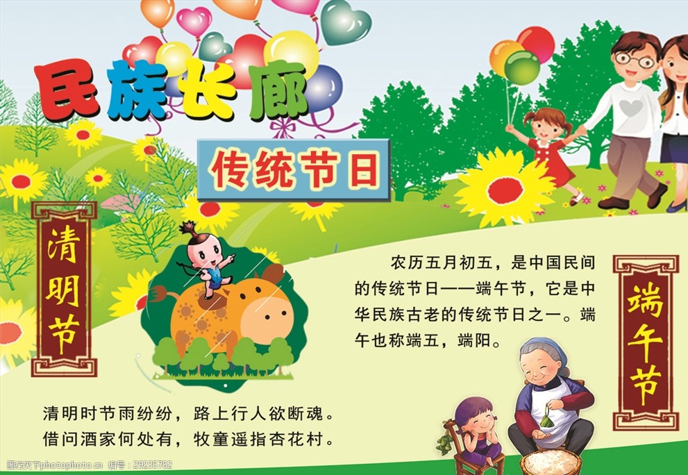 中国民俗文化概念_中国民俗文化_民俗文化中国文化