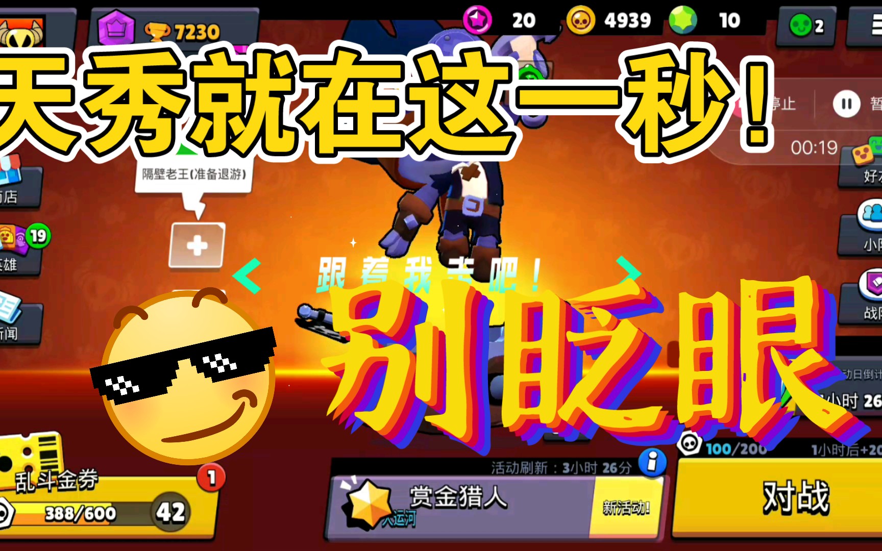 新手玩手机游戏_新手玩手机游戏推荐_新手玩手机游戏有哪些