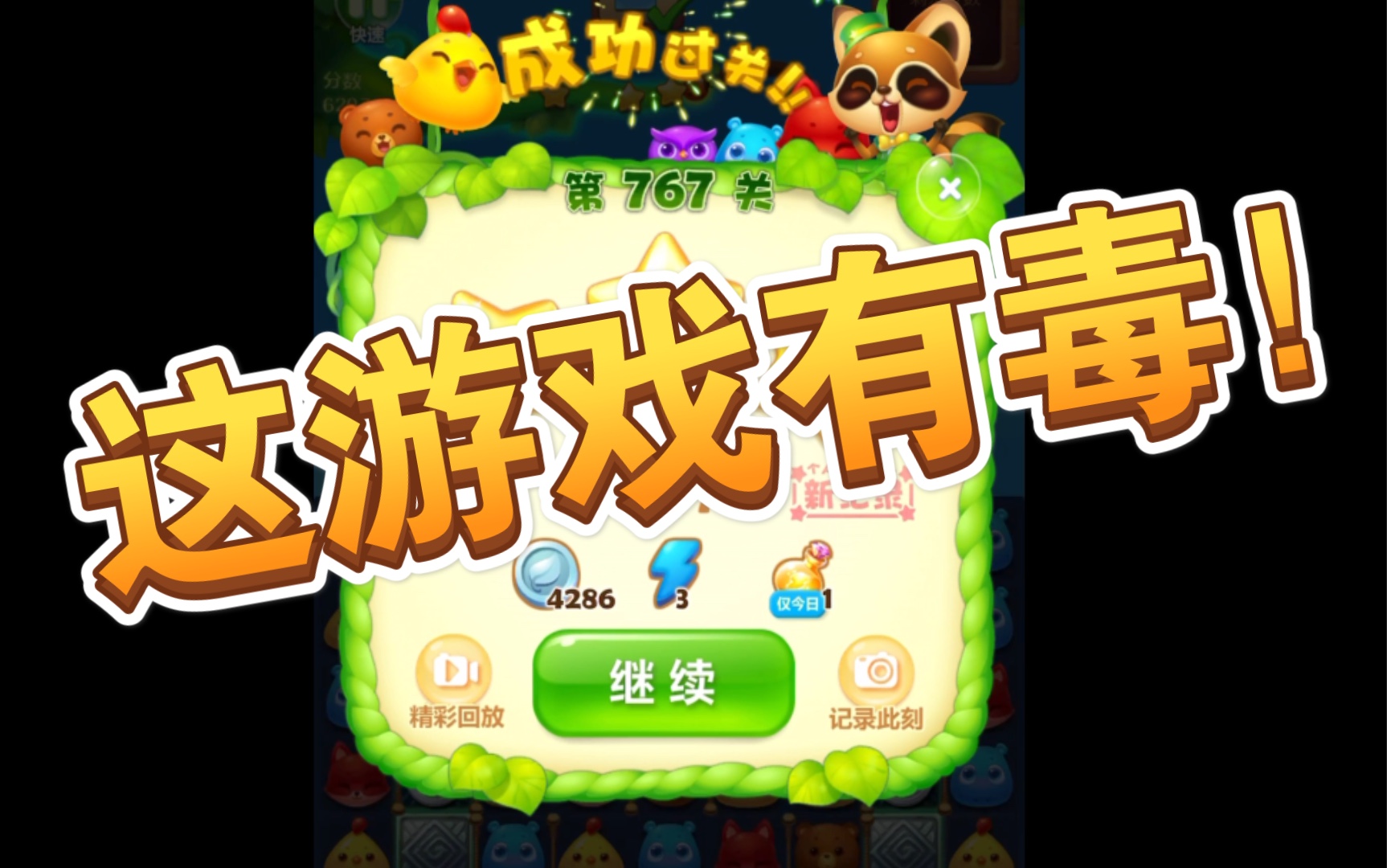 新手玩手机游戏_新手玩手机游戏推荐_新手玩手机游戏有哪些