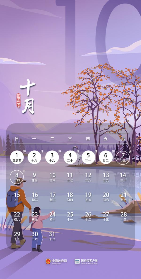 放假春节通知图片_春节放假_2024年放假春节