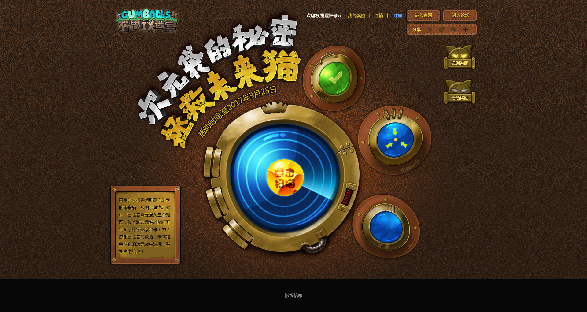 游戏网页大全手机游戏_网页游戏大全手机游戏_手机网页游戏网址